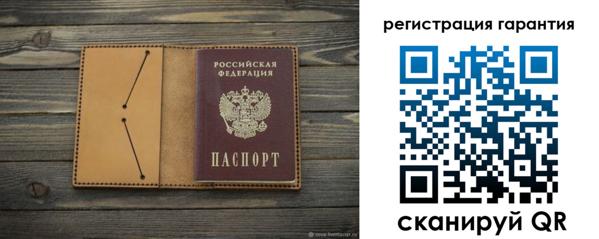 где прописаться в Алагире