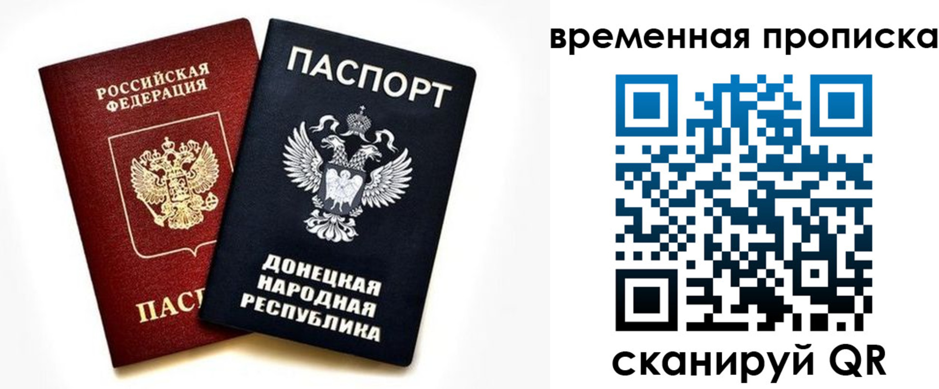 регистрация для школы в Алагире